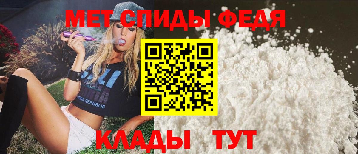 АМФЕТАМИН VHQ  Вход с VPN  Амфетамин  Малоярославец 