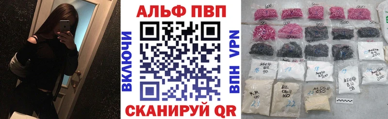 Alpha PVP СК КРИС Малоярославец