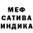 МЕТАДОН VHQ Tulipan