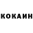 Альфа ПВП Crystall Muhammad Khujamov