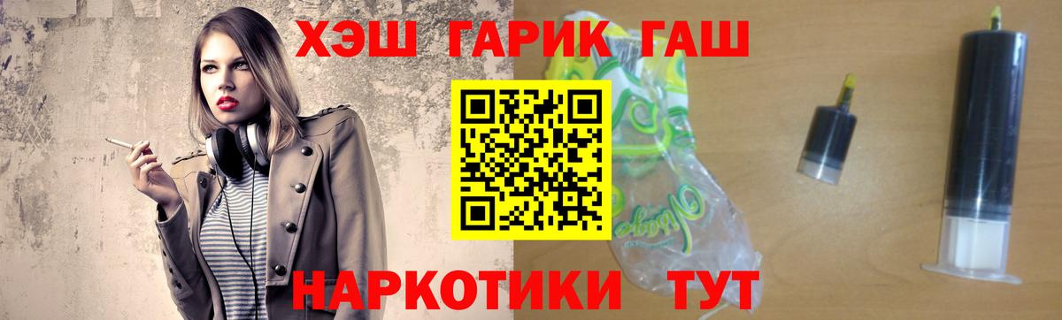 Гашиш Изолятор Малоярославец