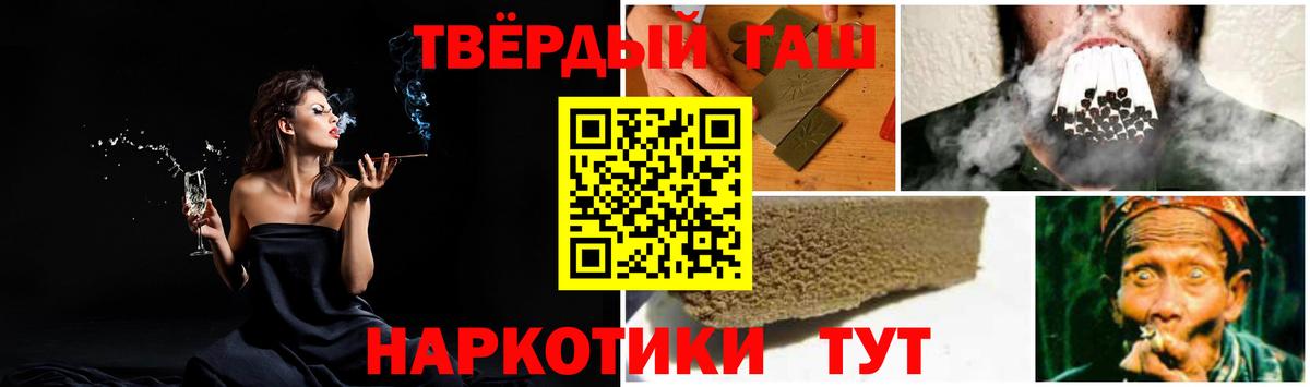 Малоярославец  ГАШИШ Ice-O-Lator  Гашиш 40% ТГК  ГАШИШ  Вход с VPN 
