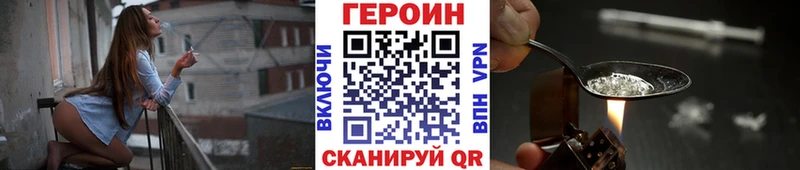 Героин афганец  наркошоп  Малоярославец 