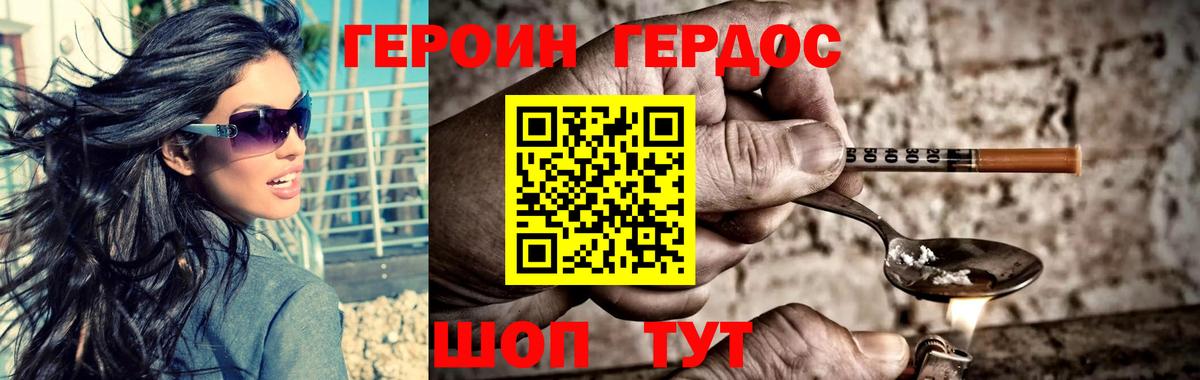 Малоярославец  ГЕРОИН гречка  Вход с VPN 