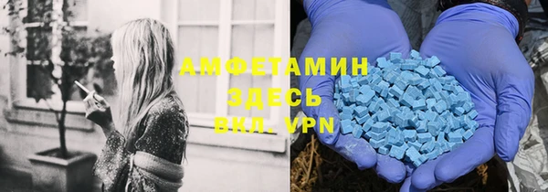 мяу мяу кристалл Ишимбай