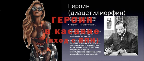 спиды Магадан