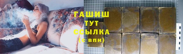 спиды Магадан