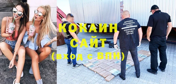 спиды Магадан