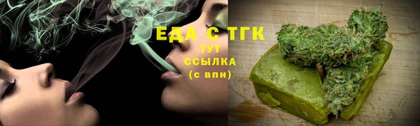 спиды Магадан