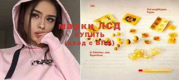 кристаллы Магас