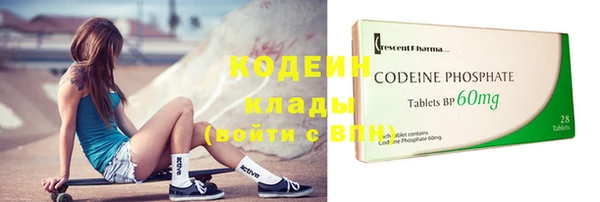 кристаллы Магас