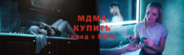спиды Магадан