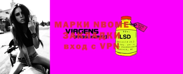 спиды Магадан