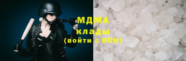 спиды Магадан