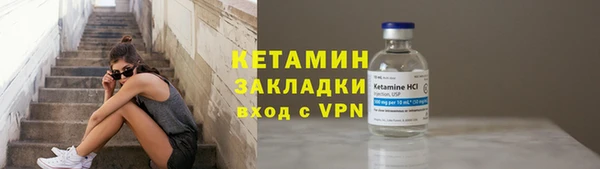 кристаллы Магас