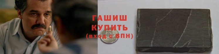 кристаллы Магас
