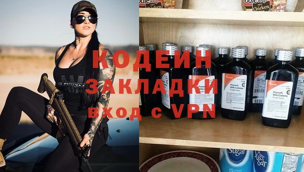 кристаллы Магас
