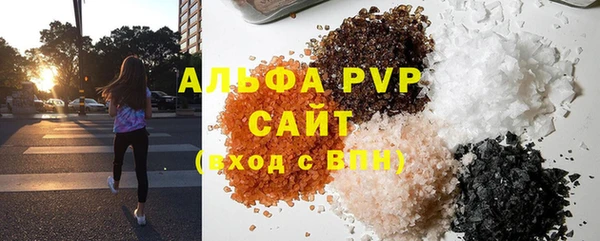 кристаллы Магас