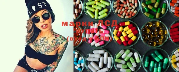 кристаллы Магас