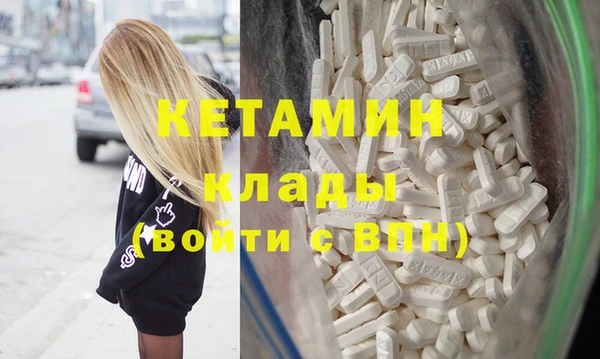 кристаллы Магас