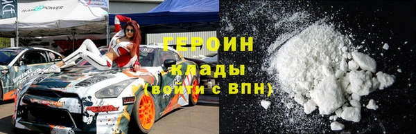 спиды Магадан