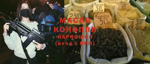 кристаллы Магас