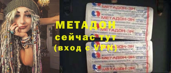 спиды Магадан