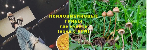 кристаллы Магас