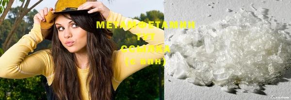 мяу мяу кристалл Лиски