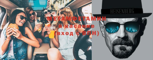 мет Лабытнанги