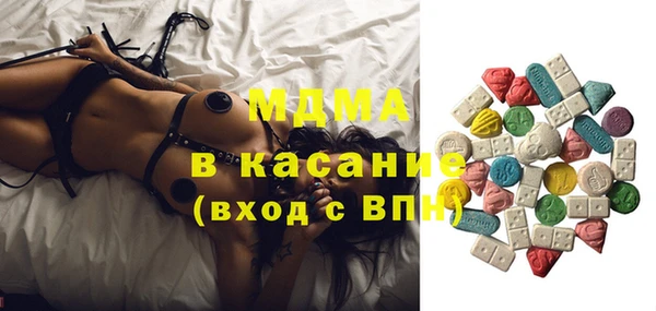 спиды Магадан