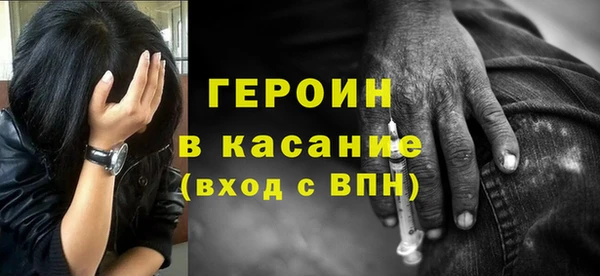 спиды Магадан
