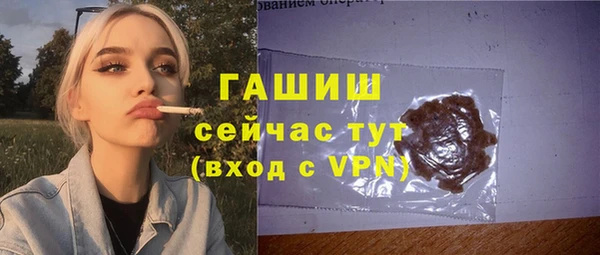 кристаллы Магас