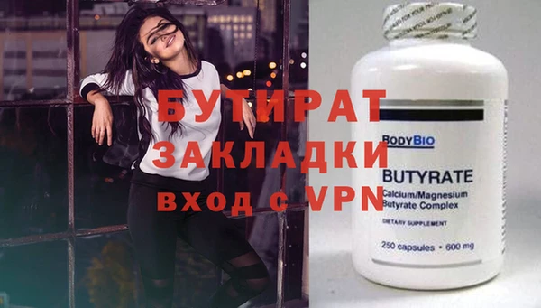 mix Майский