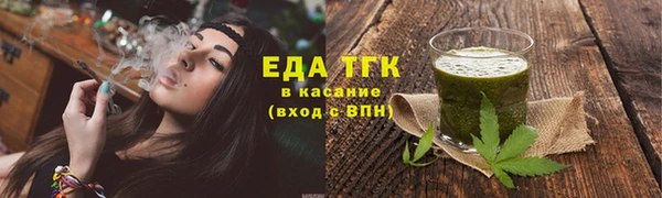 кристаллы Магас