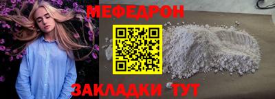 PSILOCYBIN Гусиноозёрск