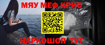 PSILOCYBIN Гусиноозёрск