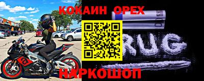 PSILOCYBIN Гусиноозёрск