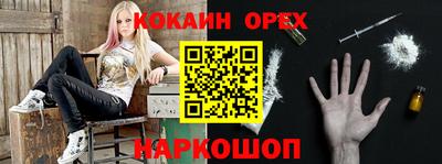 ECSTASY Гусь-Хрустальный