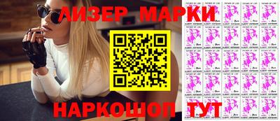 PSILOCYBIN Гусиноозёрск