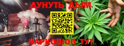 PSILOCYBIN Гусиноозёрск