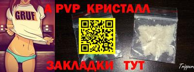 тгк Гусев