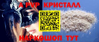 ECSTASY Гусь-Хрустальный