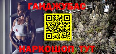 тгк Гусев