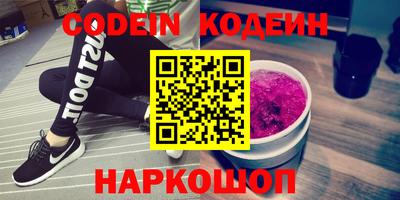 PSILOCYBIN Гусиноозёрск