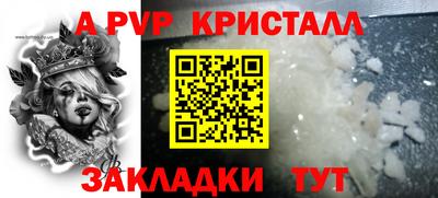 ECSTASY Гусь-Хрустальный