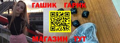 тгк Гусев