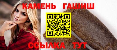 PSILOCYBIN Гусиноозёрск