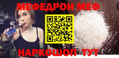 PSILOCYBIN Гусиноозёрск