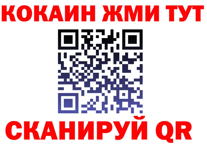 Cocaine VHQ рабочий сайт дарк нет мега Малоярославец